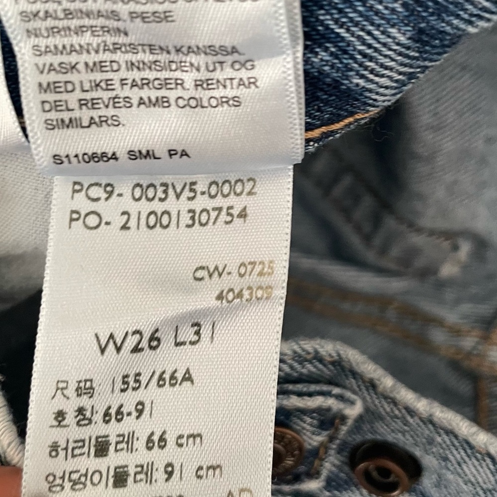 NWT Levi’s Cinch Barrel Jeans - Picture 15 of 16